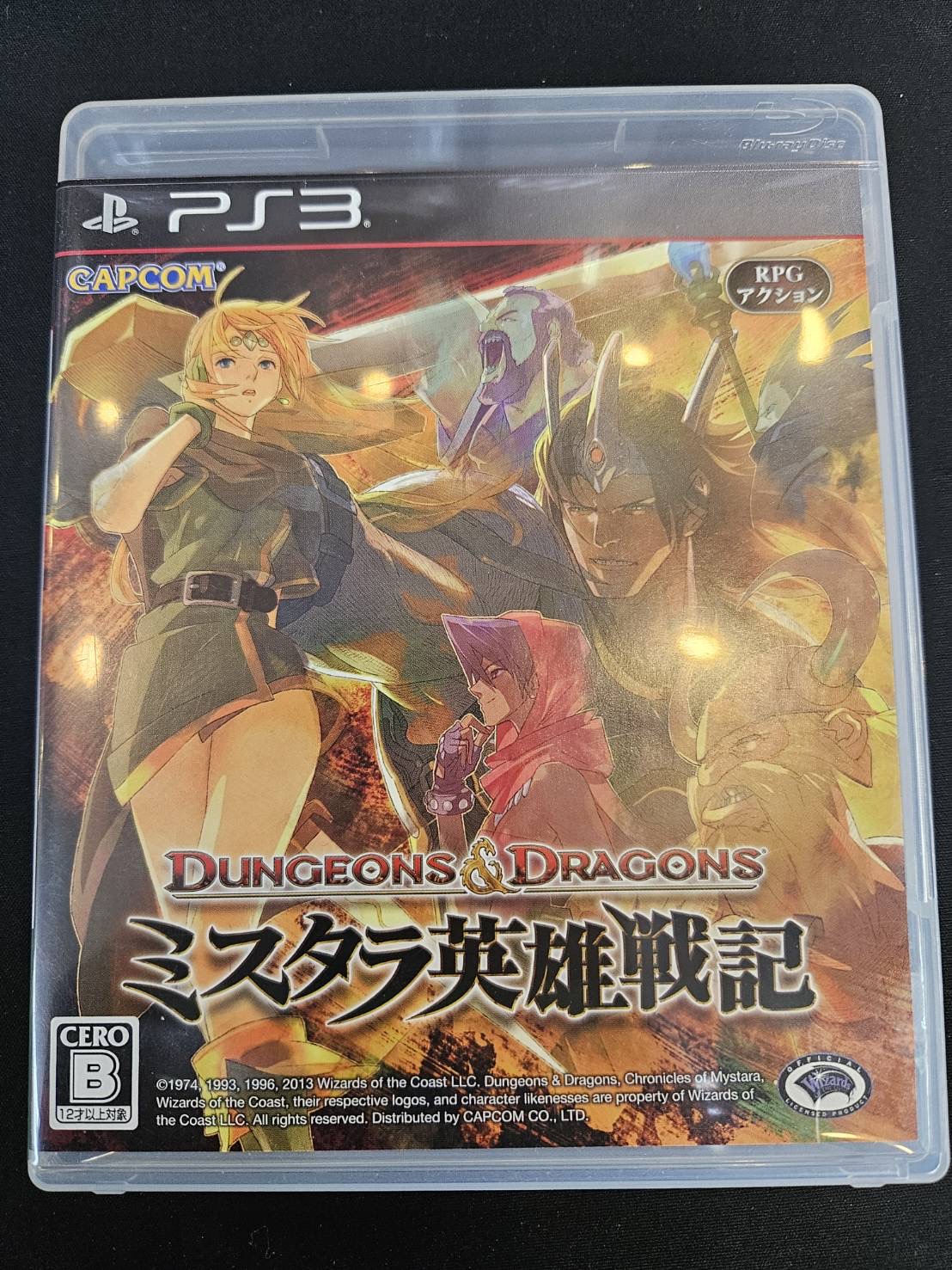 PS3ソフト　ダンジョンズ＆ドラゴンズ -ミスタラ英雄戦記-